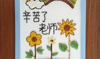 教师节画画大全简单 教师节画画大全简单